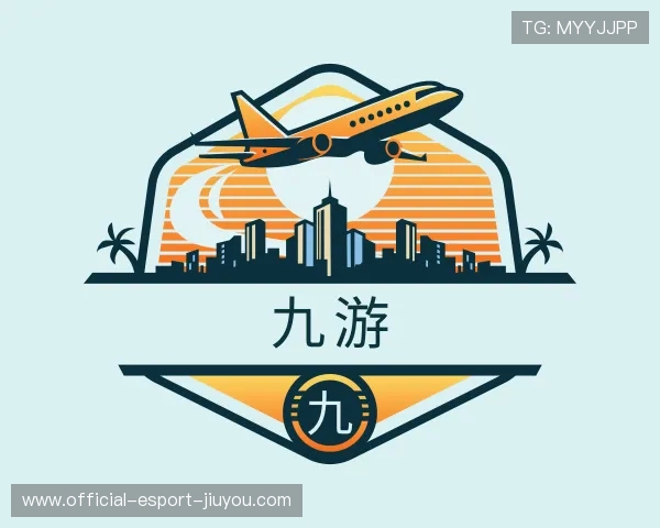 解读九游新手